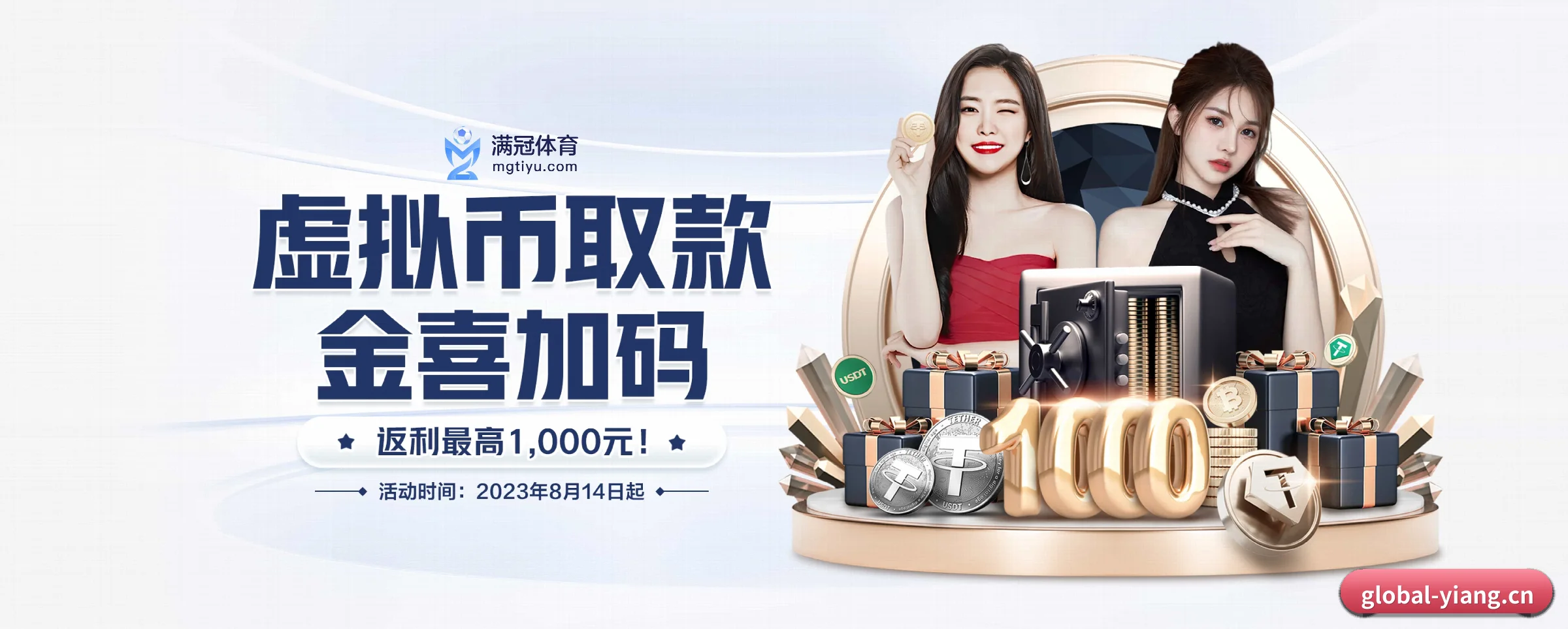 意昂体育 APP